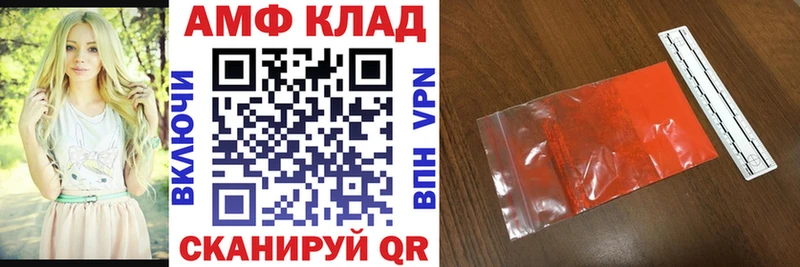 АМФЕТАМИН Premium  Купить где  Мегион 