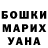 MDMA кристаллы Marina Vidgop