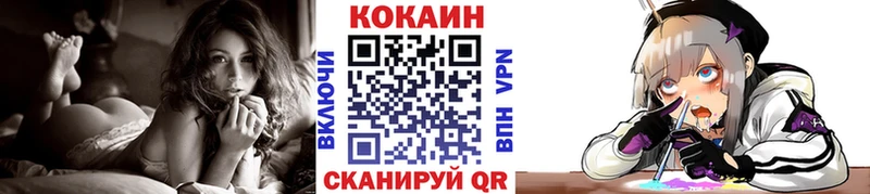 Купить где  Мегион  COCAIN Перу 