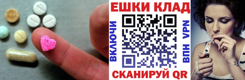 Экстази Дубай  Купить закладки  Мегион 