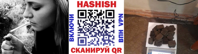 Купить где  Мегион  Гашиш VHQ 