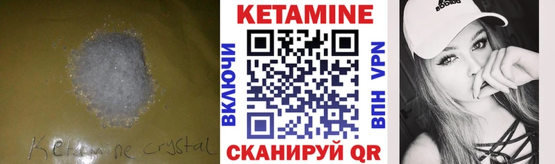 Купить где  Мегион  КЕТАМИН ketamine 
