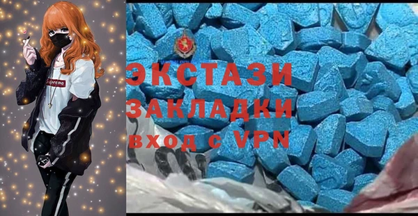 мяу мяу кристалл Иннополис