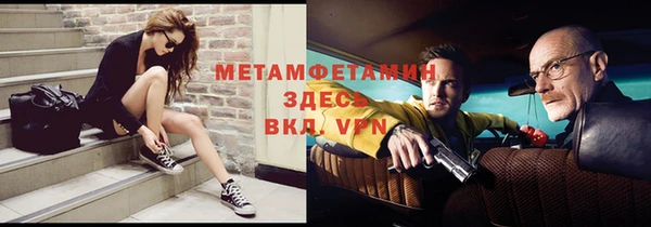 каннабис Каменногорск