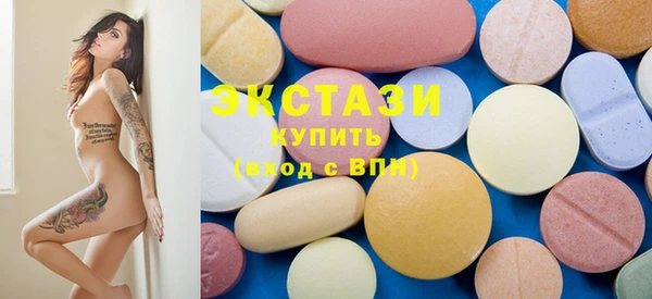 мяу мяу кристалл Иннополис
