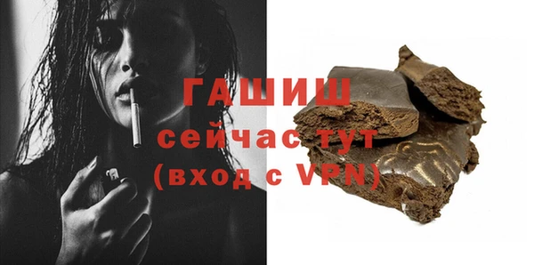 мяу мяу кристалл Иннополис