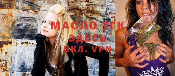 мяу мяу кристалл Иннополис