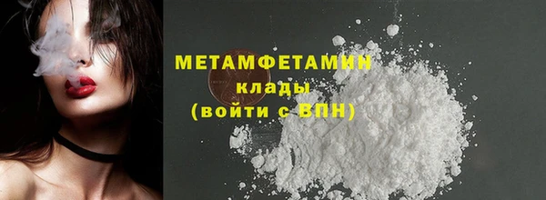 сатива Инсар