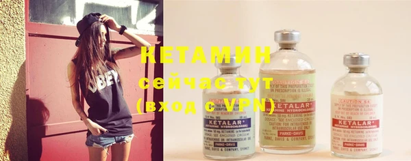 мяу мяу кристалл Усинск