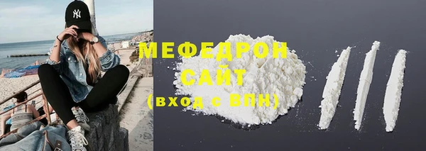 сатива Инсар