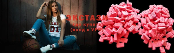 мяу мяу кристалл Усинск