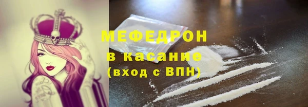 мяу мяу кристалл Иннополис