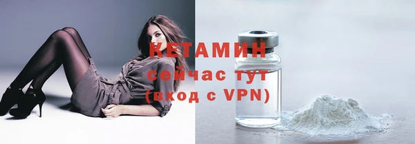 мяу мяу кристалл Иннополис