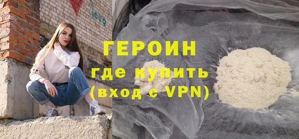 мяу мяу кристалл Иннополис
