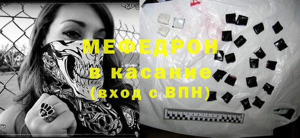 мяу мяу кристалл Иннополис
