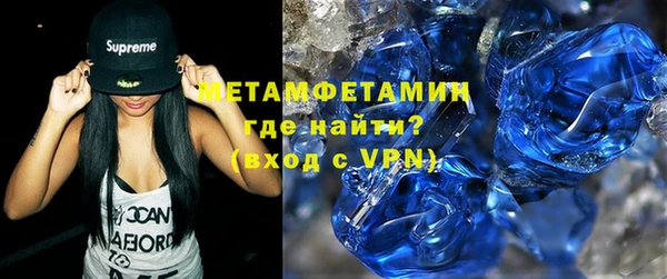 мяу мяу кристалл Иннополис