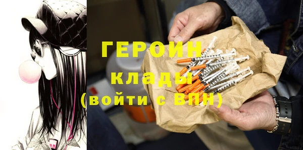 мяу мяу кристалл Иннополис