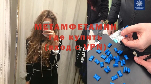 твердый Инта