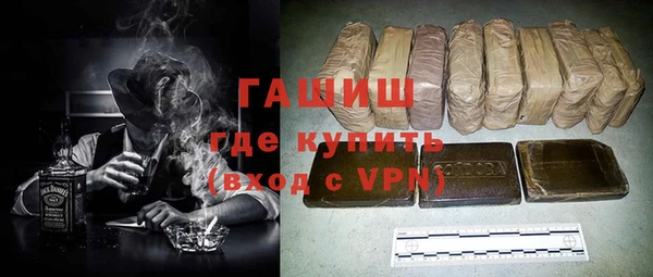 сатива Инсар