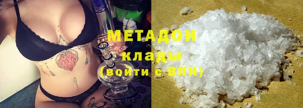 сатива Инсар