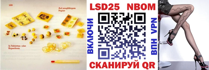 Купить закладки  Мегион  LSD-25 экстази кислота 