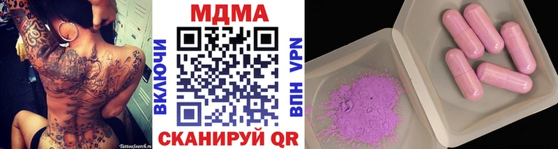 Купить где  Мегион  MDMA кристаллы 