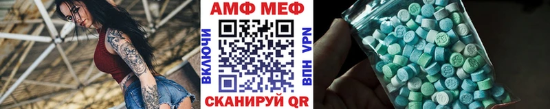 МЕТАМФЕТАМИН пудра  Купить закладки  Мегион 