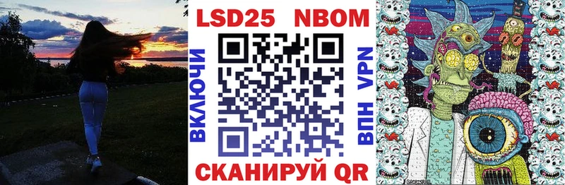 Марки N-bome 1500мкг  Купить  Мегион 